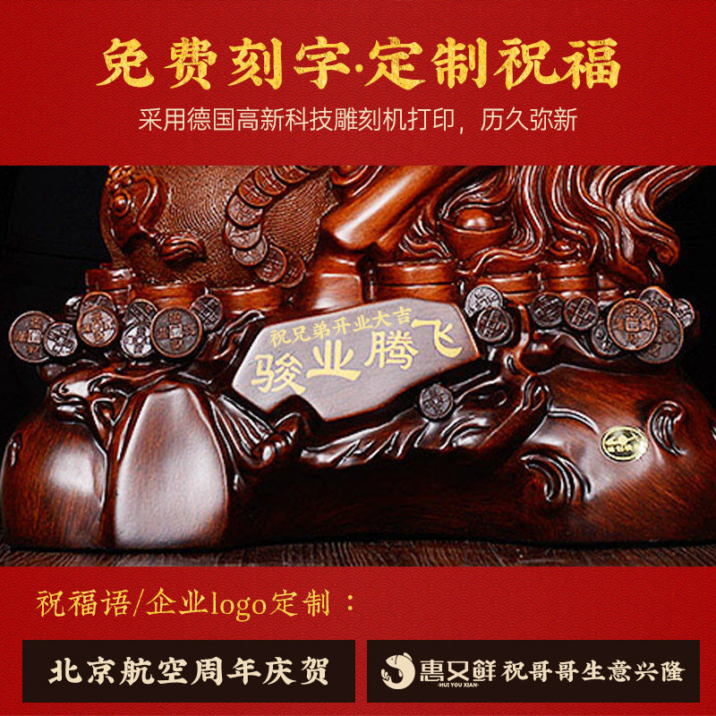 骏业腾飞生肖马工艺品办公室装饰品招财马办公桌摆设业礼品