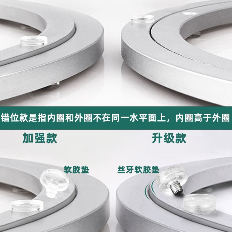 餐桌转盘底座轴承铝合金大理石实木圆桌玻璃桌子旋转家用顺滑轨道