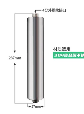 能磁化纯水通用磁化棒弱碱性