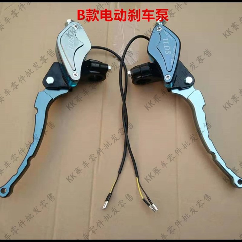 电动款跑车小趴赛电摩小怪兽小猴子前刹上泵油泵刹车总成