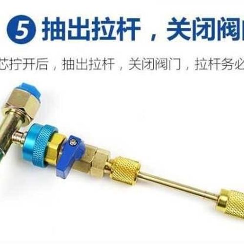 气门芯扳手拆卸更换工具气门匙免放冷媒雪种汽车空调工具
