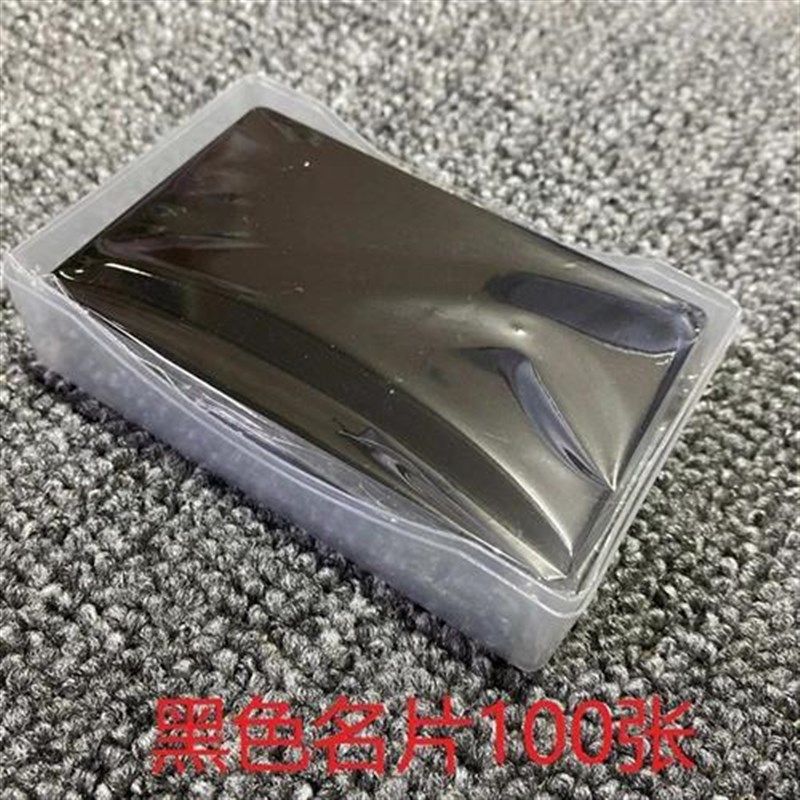 激光打标金属名片卡片镭雕金属铝片铝名片雕刻调试蓝色黑色金红
