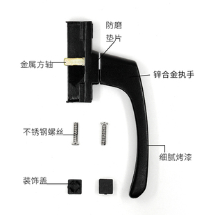 老式联动门拉手铝合金门窗联动杆把手单侧方轴传动板手锁锁