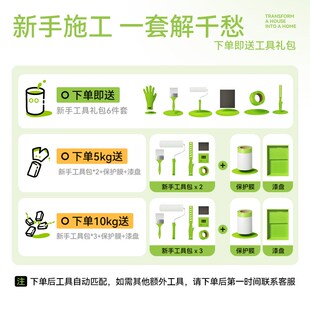 桌子翻新漆桌面改色油漆柜子餐桌椅木头旧家具水性木器漆木门木漆