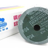 犀利钢纸打磨片角用植绒圆盘片抛光片砂布卷