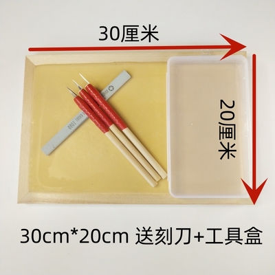 手工剪纸软蜡盘传统老式刻盘纸雕蜡板装刻板初学雕刻垫板