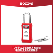 钢制锁梁长体安全挂锁能量隔离安全锁具停工检修