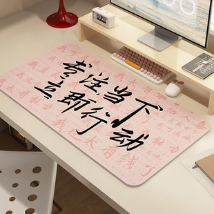 专注当下打工鼠标垫皮革防滑防D水防油可擦办公电脑桌垫键盘垫
