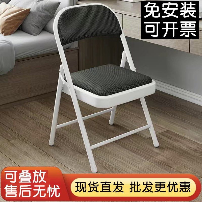 椅子家用电脑椅舒适久坐办公椅宿靠背椅便携餐椅会议椅培训椅,商业/办公家具,会议椅/会客椅,淘宝优惠券,粉丝福利购,淘宝优惠卷