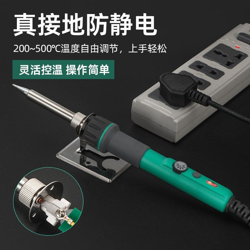 邦远WW大功率调温电烙铁高品质快速升温焊锡枪装,五金/工具,电烙铁,淘宝优惠券,粉丝福利购,淘宝优惠卷