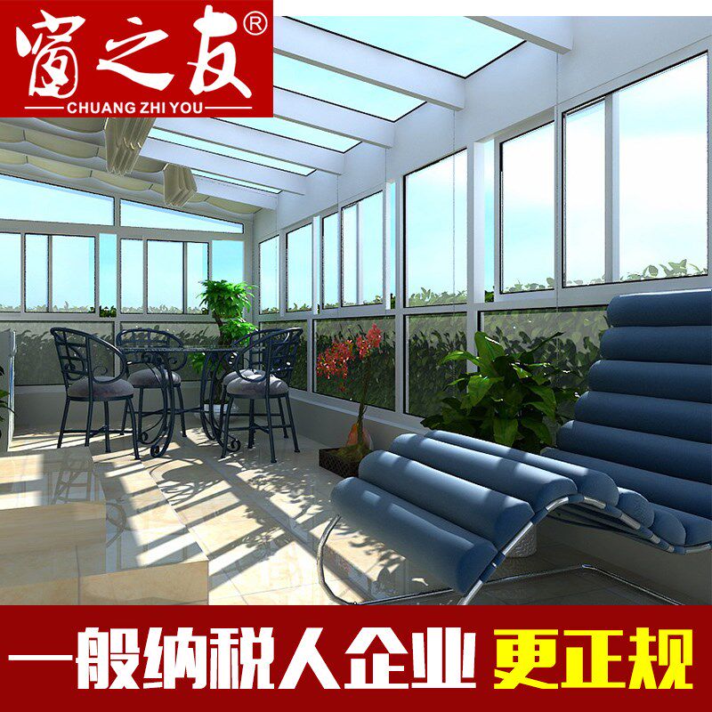 窗之友 上海无框封阳台窗 玻璃门加工安装 无框门窗定制 钢化玻璃