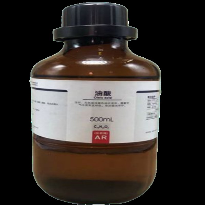 级分析纯油酸 实验专用试剂十八(碳)烯酸脂肪酸Oleic cid