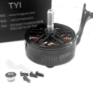 穿越无人机电机9无刷电机航模