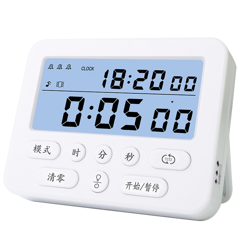 学习计时器循环提醒器屏时间学生两用定时静音闹钟考研专用充电