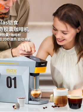 i fil铠食咖帕奇M胶囊咖啡机胶囊咖啡通用自动意式咖啡机