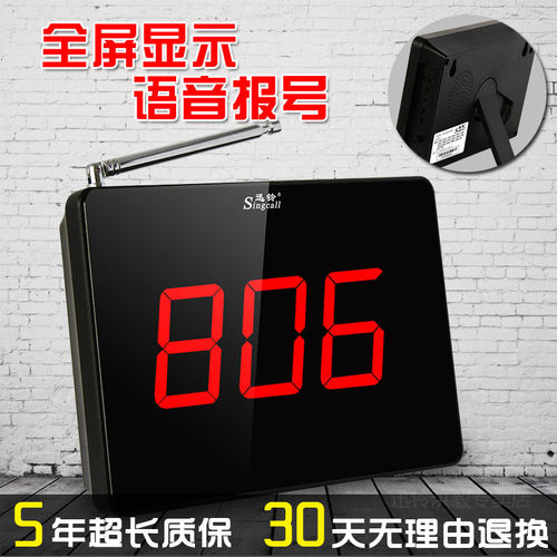 呼叫器茶楼远距离咖啡厅棋牌室服务铃呼叫系统呼叫铃 院影院酒店
