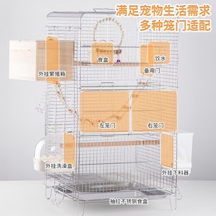 鹦鹉笼子不锈钢鸟笼家用横丝玄凤虎皮繁殖豪华别墅笼养殖笼