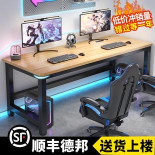 家用简易书桌学生学习桌卧室电竞桌工作台双人办公桌子 电脑桌台式
