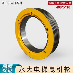 480 永大電梯曳引輪主機(jī)輪400 10永磁同步GSD MM曳引輪