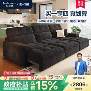 帕沙曼云朵布艺沙发小户型客厅复古风可调节沙发床折叠两用雪尼尔