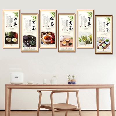 茶室装饰画背景墙茶道茶艺u室茶类壁画茶馆茶楼茶叶店文化挂画定