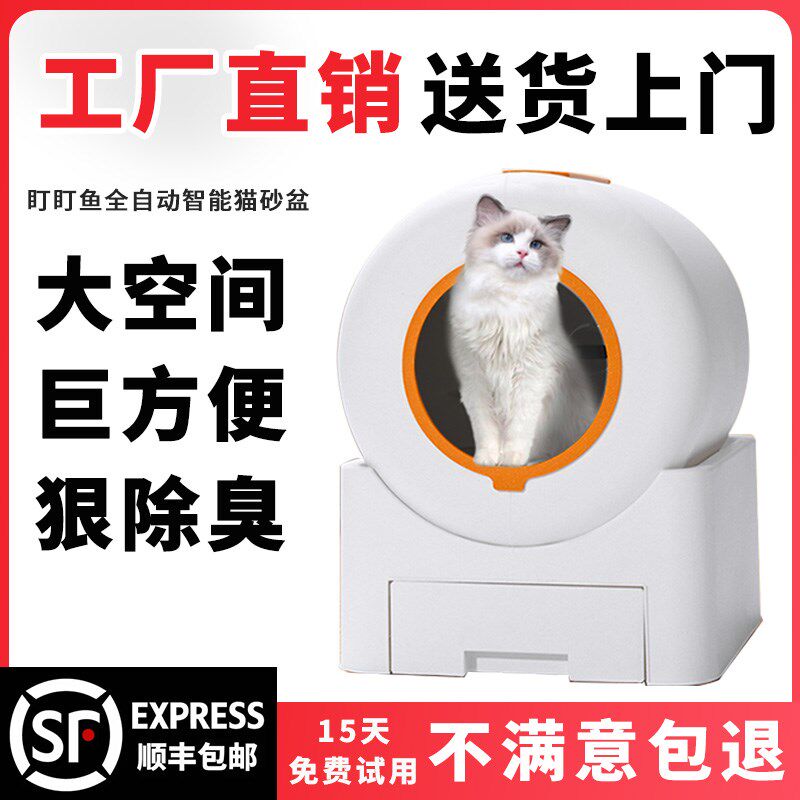 全自动猫砂盆智能猫厕所超大号自动铲屎防臭放外溅封闭式猫咪用品