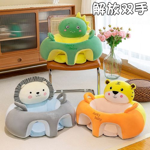 婴儿学坐椅宝宝坐立练习学座神器不伤脊柱防摔训练学座椅沙发靠背