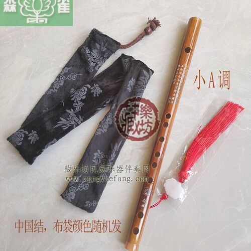 老牌森雀苦竹无膜孔笛子 无w笛膜孔横笛 初学者用迷你短笛口袋乐