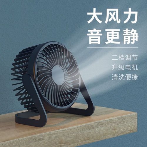 桌面小风扇小型台式家用静音办公室桌上学生宿舍床头力电丹丹