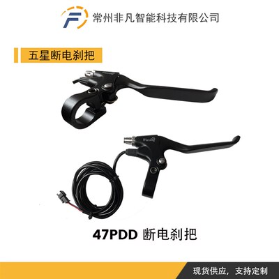 自行车锂电改装配件 适用36V/48V 500W电机 22A控制系统 M3配置