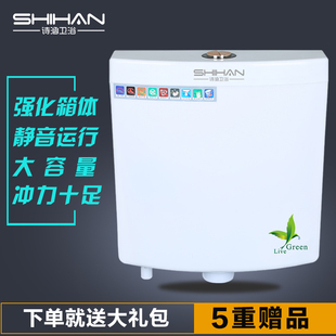 蹲厕水 ㊙️厕所马桶蹲便器节p能水箱卫生间冲水箱蹲便家用壁挂式