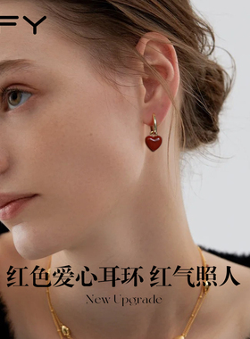 红色爱心滴釉耳环圈圈女2025新款爆款高级感秋冬气质复古耳圈耳扣