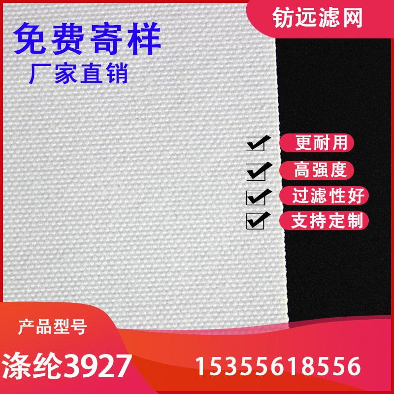 丙纶2370黑色单复丝滤布 污水处理板框压滤机滤布袋 石膏脱硫滤布
