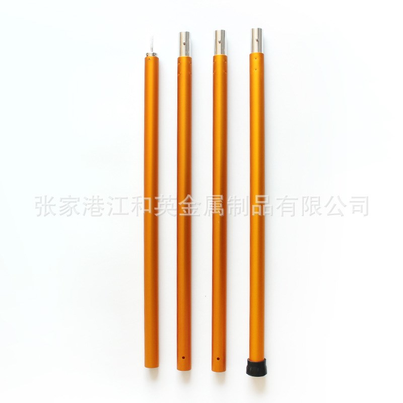 铝合金天幕杆 户外野营帐篷杆遮阳棚营柱支撑杆