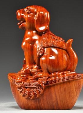 花梨木雕狗摆件十二生肖狗摆设家居客厅电视柜办公装饰红木工艺品