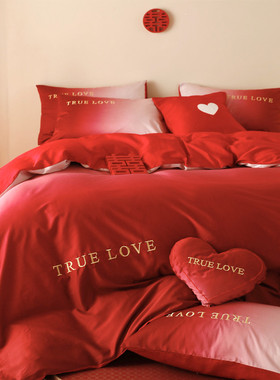 微醺渐层红色婚庆四件组100支纯棉被套高级感M结婚牀单婚嫁牀品1.