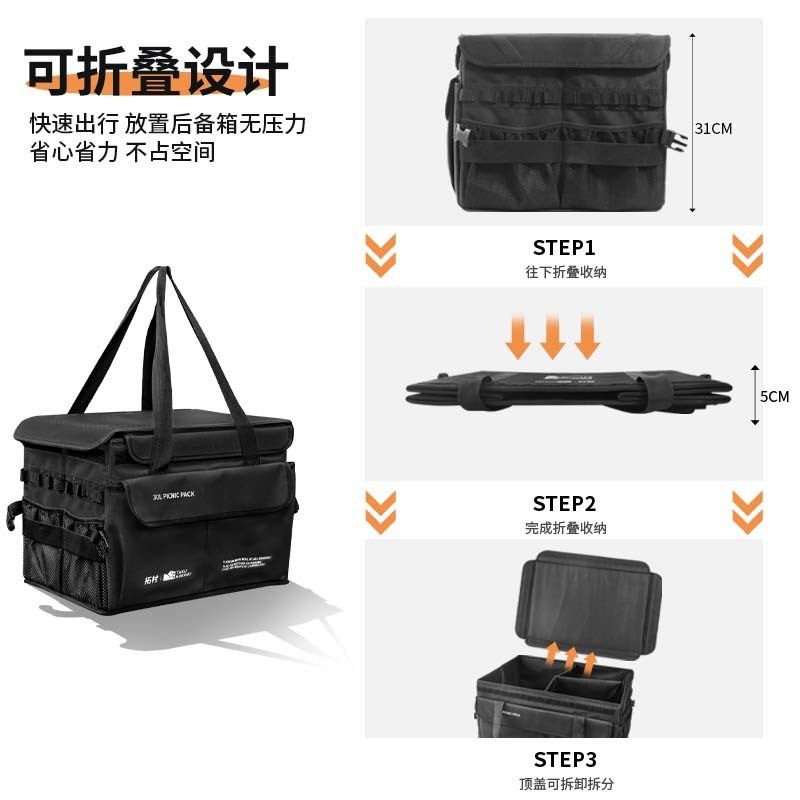 户外战术收纳包露营锅具烧烤卡式炉具折叠野餐包地钉厨具餐具气罐,户外/登山/野营/旅行用品,野餐包/户外餐具套装,淘宝优惠券,粉丝福利购,淘宝优惠卷
