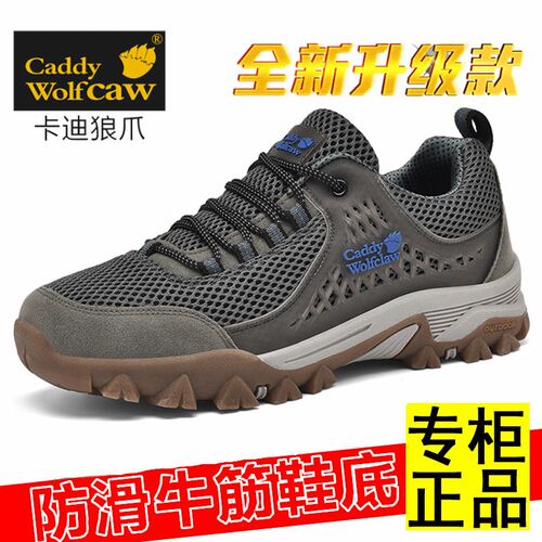 夏季透气网布鞋运动男45加大46户外休闲鞋47特大码48牛筋底网面鞋