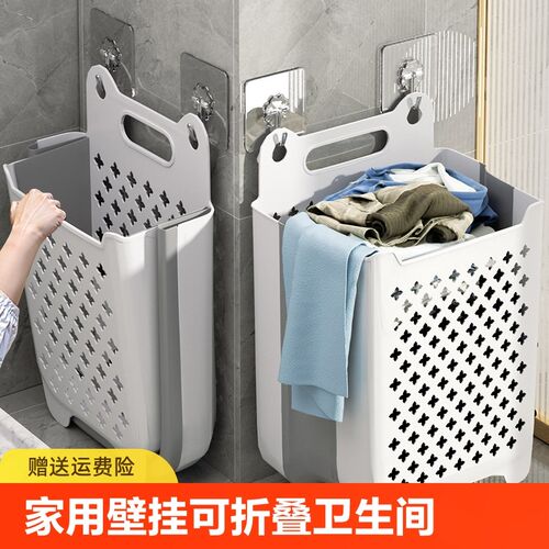 脏衣篓家用洗衣篮j壁挂可折叠卫生间洗澡放脏衣服收纳筐桶浴室神