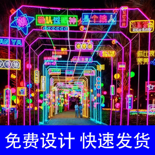 霓虹灯发光字定制LED灯带广告牌酒吧字母logo装饰网红背景墙造型