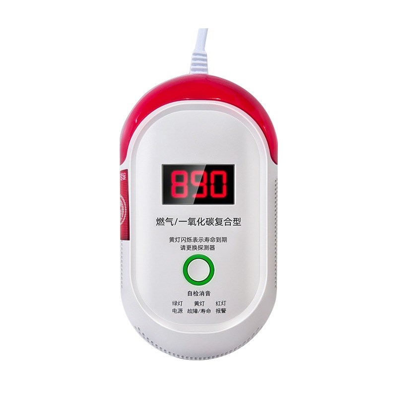 语音报警燃气报警器家用厨房天然气液化气煤气检测仪防泄漏探测器