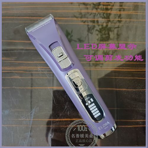 益龙专业理发器R93电推剪头发神器自己剃发电推子电动剃头刀耐用