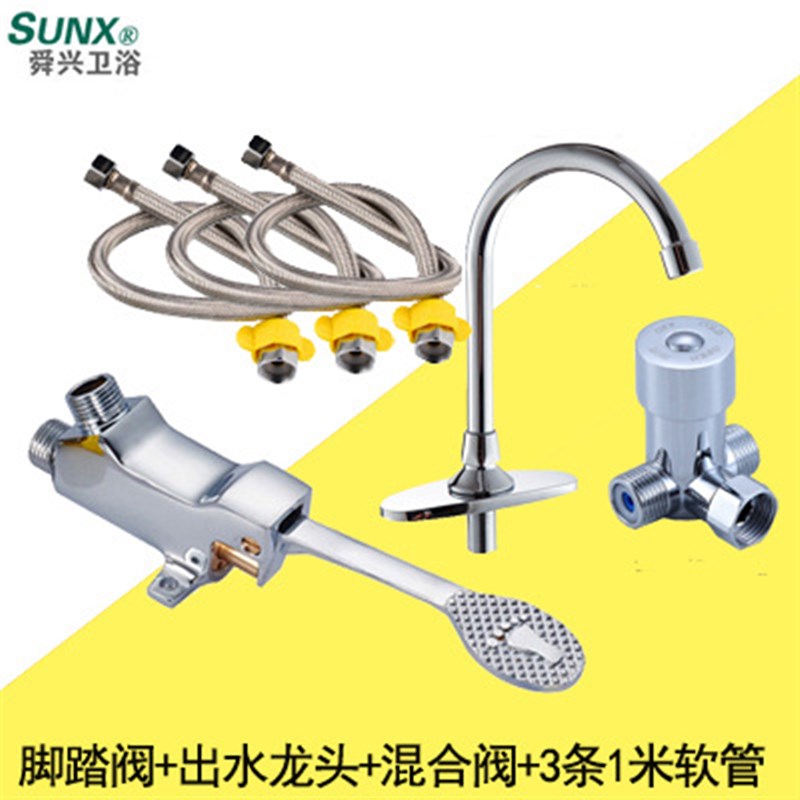 浪道开关式冷热水全铜阀芯脚踏二进一出混水阀脚踩式脚踏式阀开关