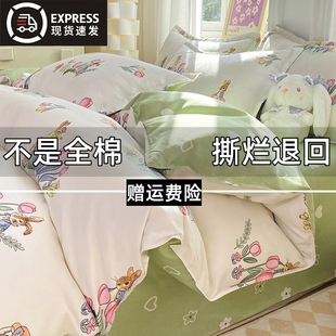 加厚宿舍床上用品床被套学生三件套4 全棉磨毛四件套h纯棉100冬季
