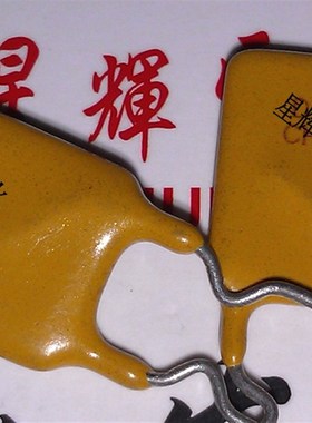 1.85A/30V 自恢复保险丝 UF185 1.85A 30V 1850MA 10Z00个/包