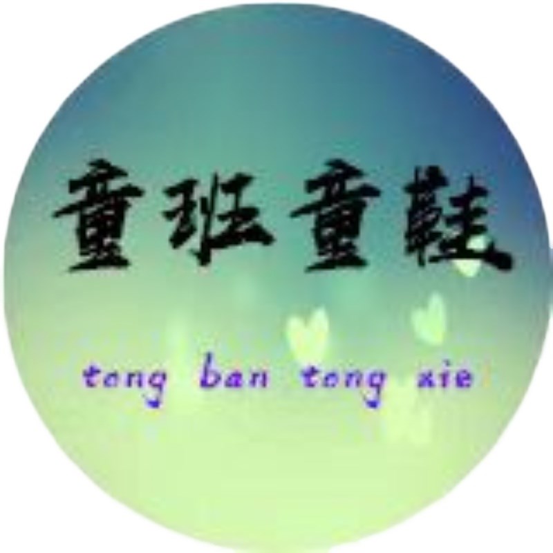 86 男女童运动休闲鞋舒适超轻软底跑步弹力魔术贴好穿脱2