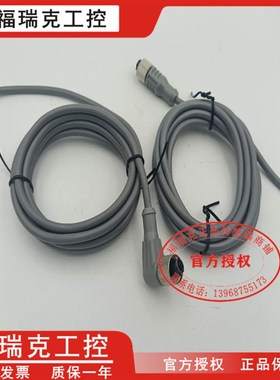 CO12.4-2 M12 直头M 4芯 灰色插头线