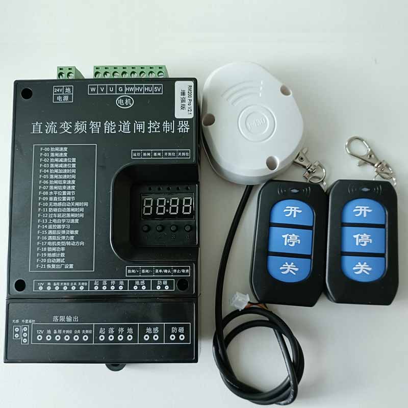 直流变频智能道闸控制器 通用型道闸E控制器 起落杆板子拉车变频