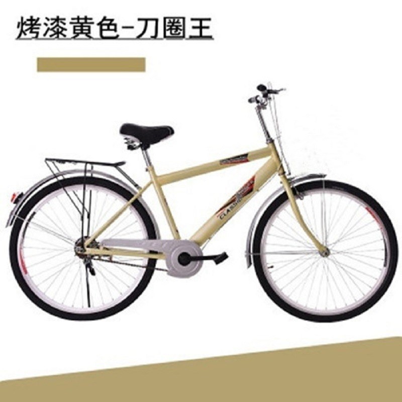 26寸成人男士复古代步学生轻便通勤休闲女士单车载重王自行车工厂