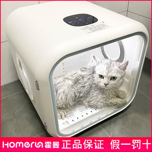 霍曼39度舱宠物烘干箱猫咪烘干机狗狗G全自动家用洗澡神器吹风小